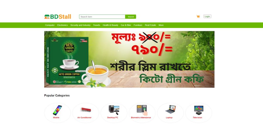 BDstall online computer shop in Bangladesh